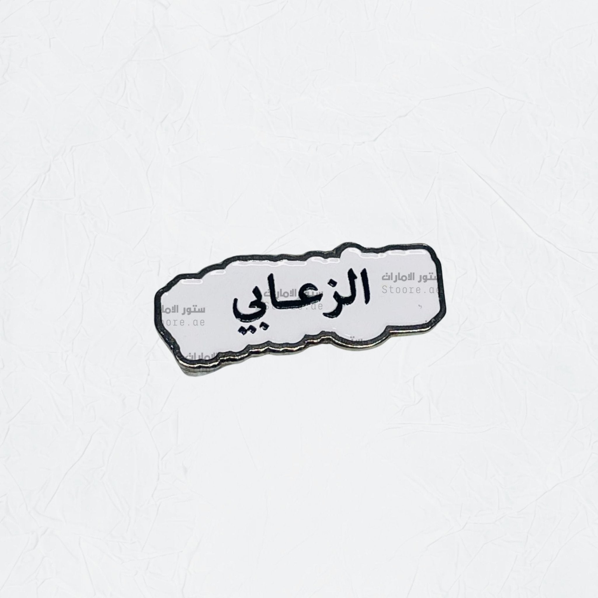 Badge AlZaabi